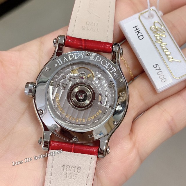 萧邦手表 CHOPARD高端女表 CHOPARD快乐钻系列女士腕表 gjs1031